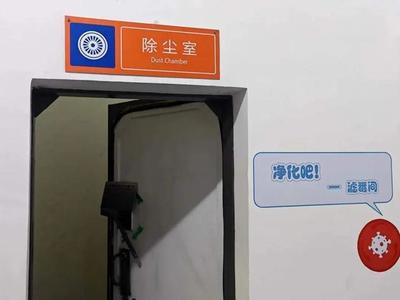 松江少年說丨探訪地下人防工程，這群松江少年收獲滿滿