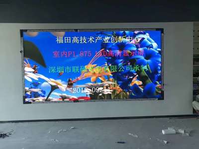 國星燈珠定制P1.875 LED高清顯示屏安裝及價(jià)格詳解